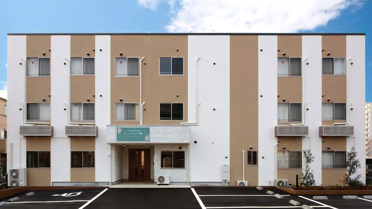 サービス付き高齢者向け住宅ウィンクルム平野