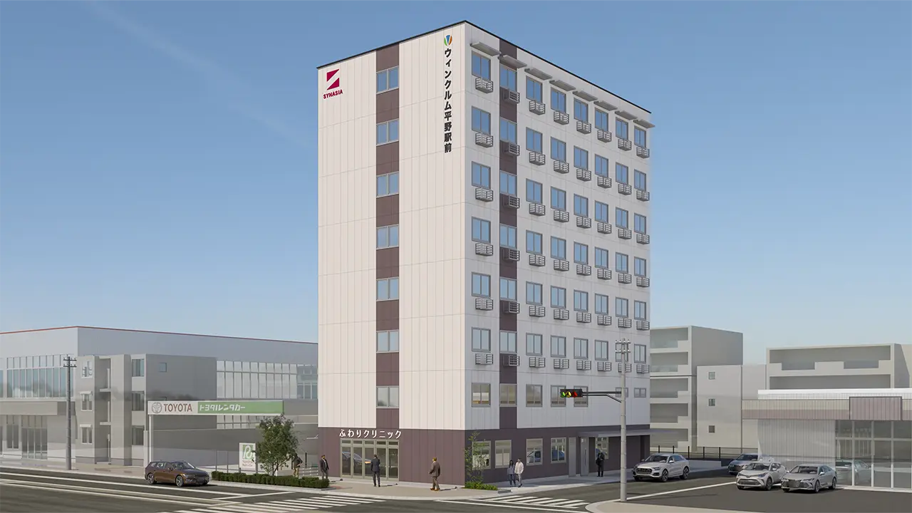 住宅型有料老人ホーム「ウィンクルム平野駅前」